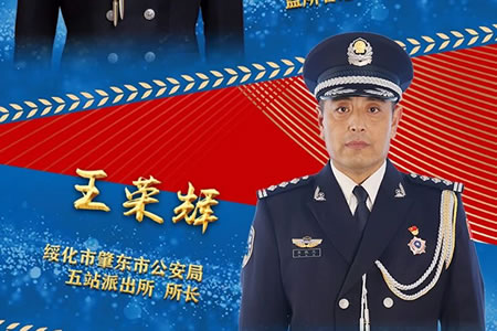 �ؖ|�й��������s�x ���x2025���������������񾯡���